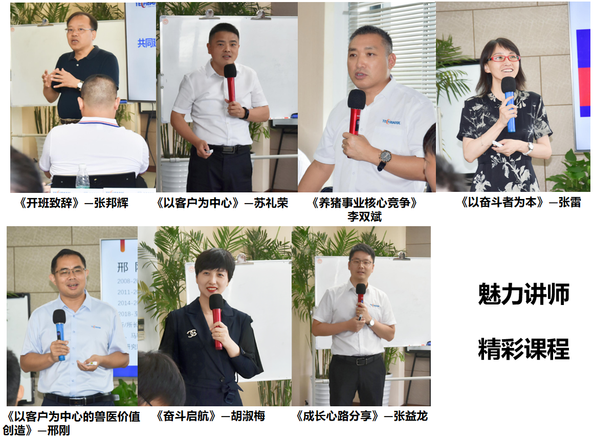 筑夢天邦，奮斗起航 (1).png