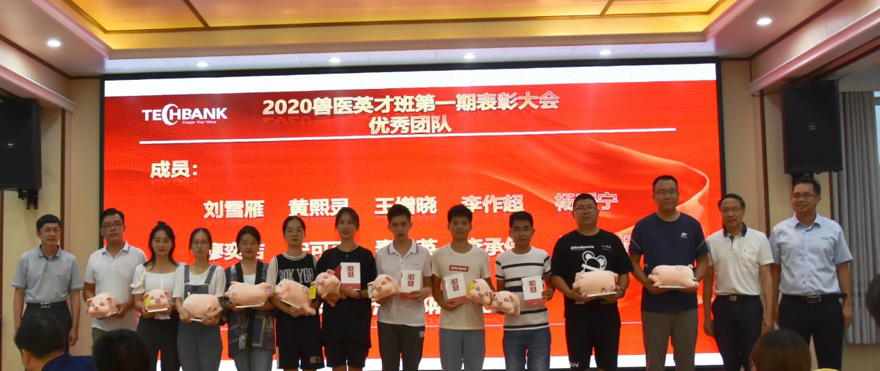 筑夢天邦，奮斗起航 (7).jpg